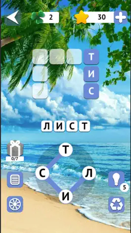 Game screenshot Кроссворды: Слова из букв apk