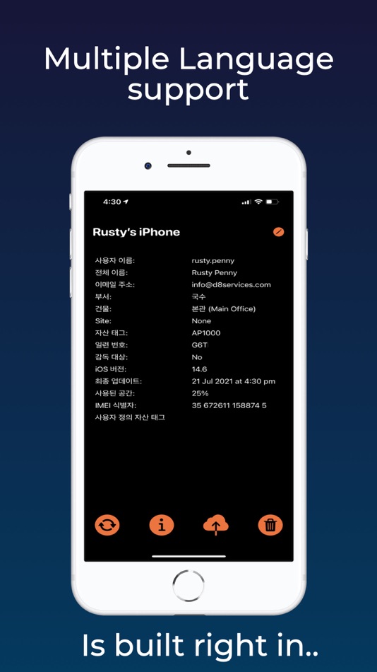 #5. FlexMDM (iOS) 由: D8 Services Ltd.