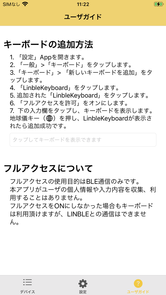 #5. LINBLE Keyboard (iOS) 由: 株式会社ムセンコネクト