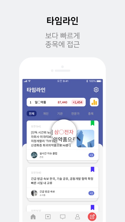 대화형 커뮤니티 메신저 : MoeME (모이미)