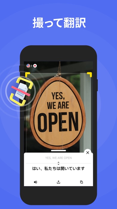 「Translator X PRO」:音声、写真撮影、翻訳のおすすめ画像4