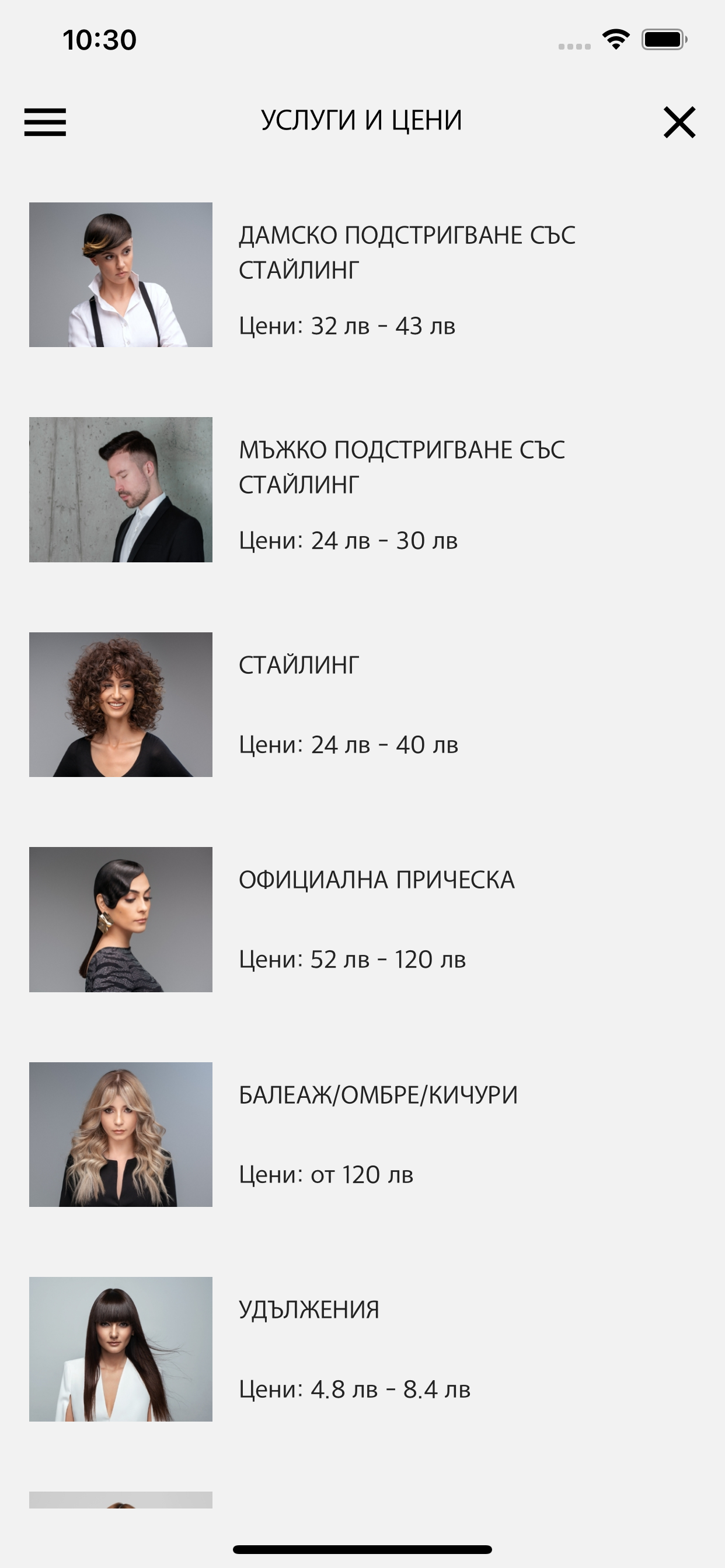 Inspire Salons