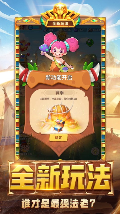 魔箭传说-我的箭贼毒