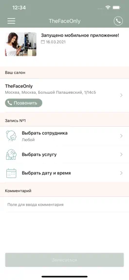 Game screenshot THE FACE ONLY mod apk