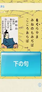 KIMARIZIGOSHIKINIZYUNINISSYU screenshot #3 for iPhone