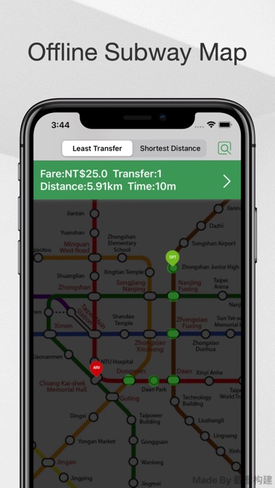 台北捷运-Taipei MRT出行线路导航查询App screenshot 2
