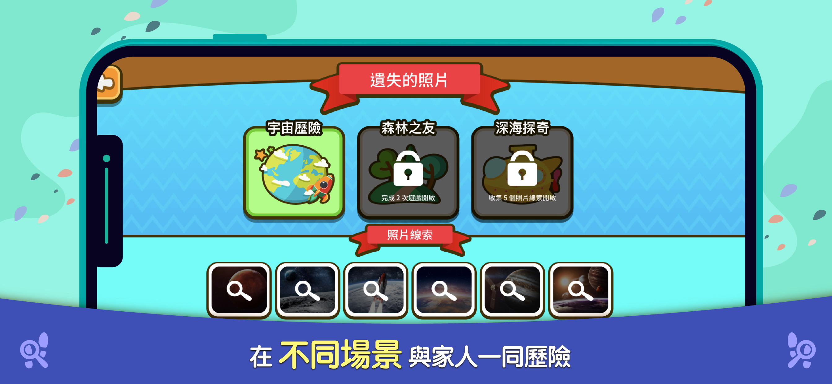 智‧家‧樂