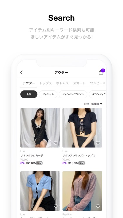 NAUNAU-ナウナウ-ファッション通販 screenshot-3