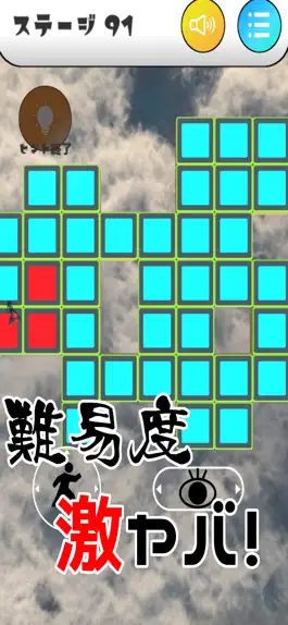 Game screenshot 【一筆書き３D】一筆ラン　立体一筆書きパズルゲーム apk