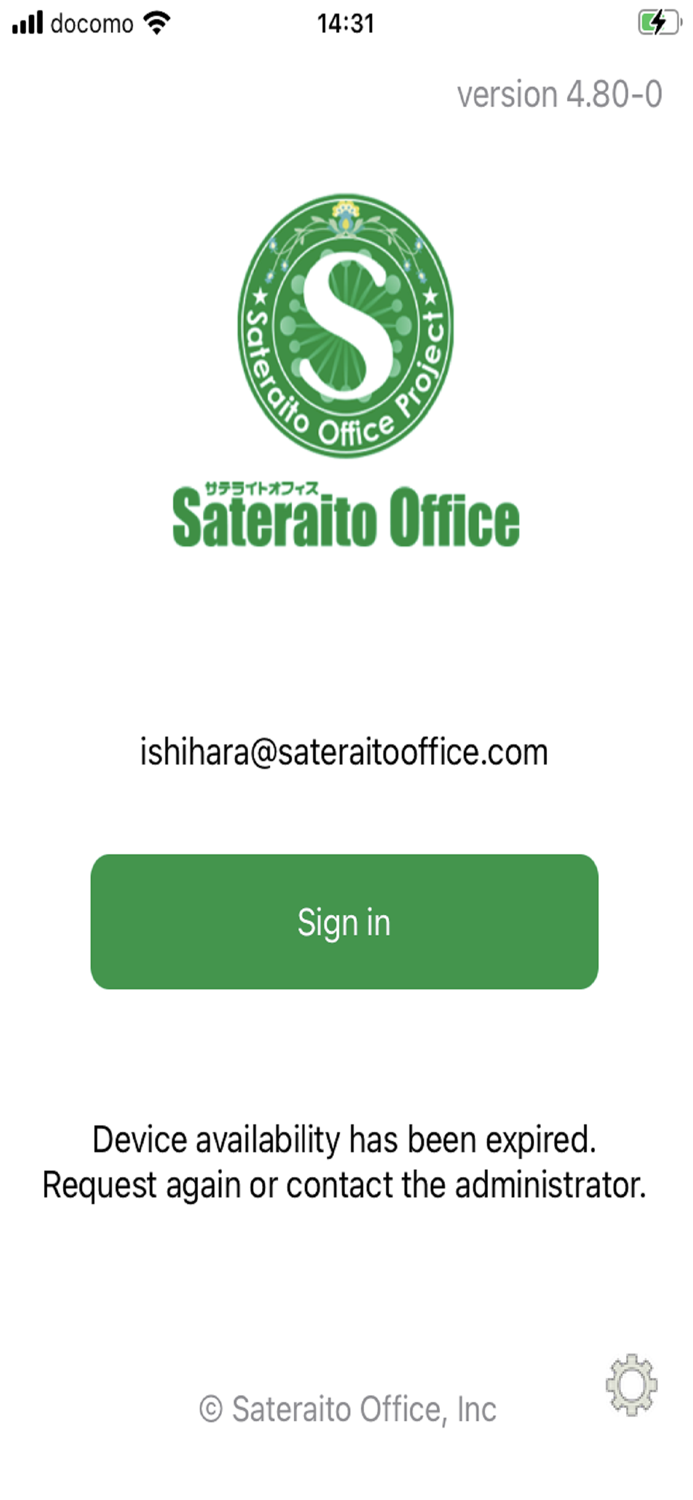 Security Browser for GWS