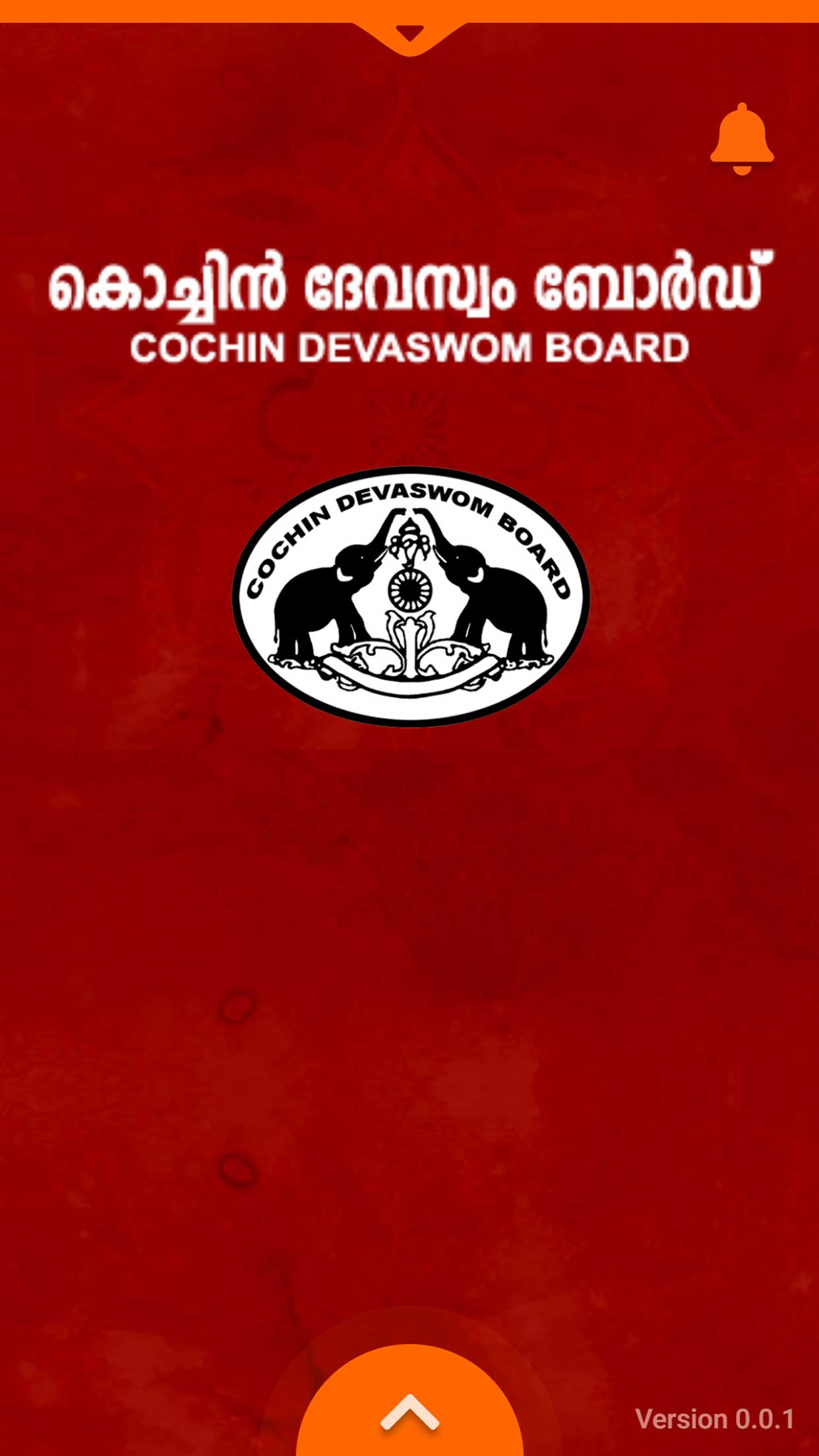 Cochin Devaswom Board Temples