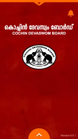 Game screenshot Cochin Devaswom Board Temples mod apk