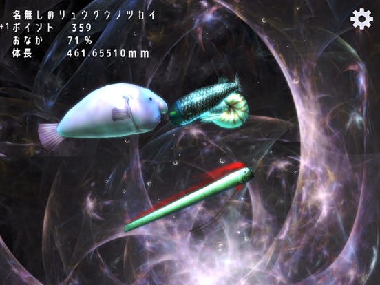 oarfish and deep-sea fish screenshot 3