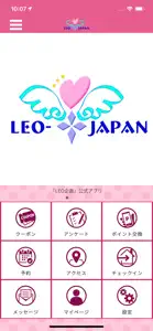 スピリチュアルカウンセリング　L.E.O-JAPAN screenshot #1 for iPhone