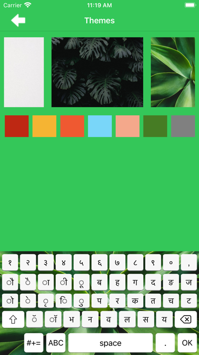 Hindi Keyboard & Translator Screenshot