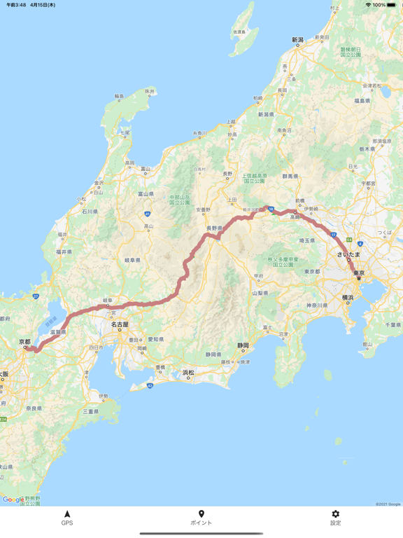 Screenshot #4 pour 中山道六十九次