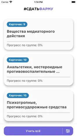 Game screenshot Сдать Фарму mod apk