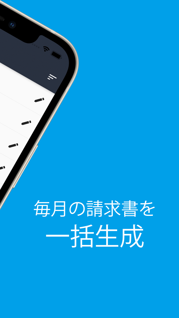 顧問先管理 メェメェ