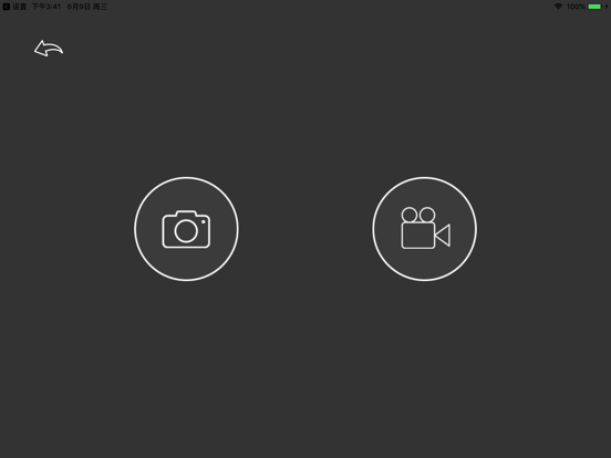 Screenshot #5 pour BRESSER