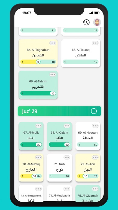 Memorize Quran - Muslim Pal® Screenshot