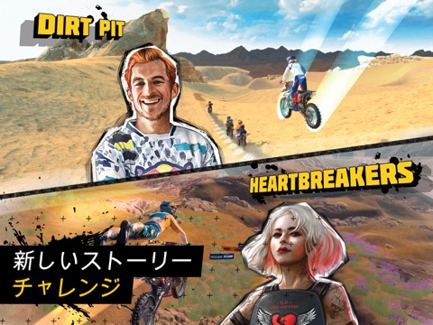 Dirt Bike Unchainedのおすすめ画像9