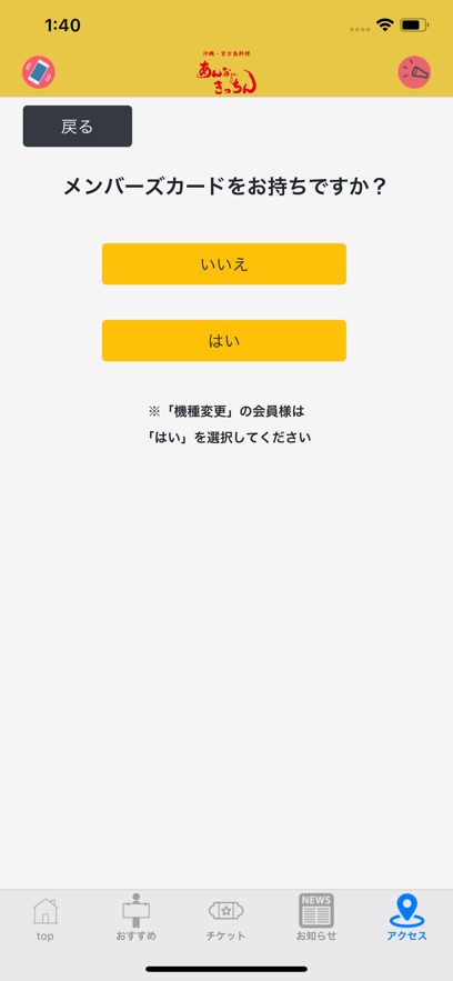 宮古島料理