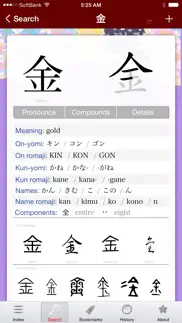 How to cancel & delete sakura japanese dictionary 2