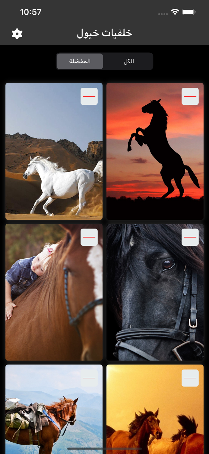 خلفيات خيول