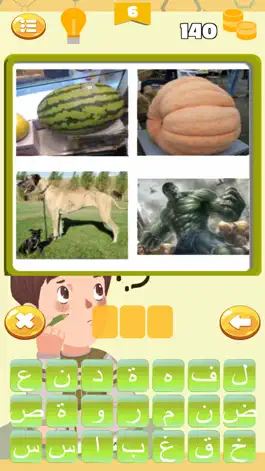 Game screenshot الغاز وحلول - ثقف نفسك mod apk
