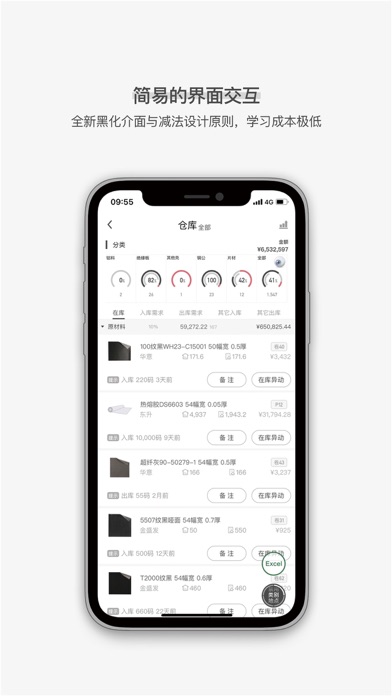 黑雲 Screenshot