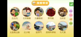 Game screenshot Living Chinese apk