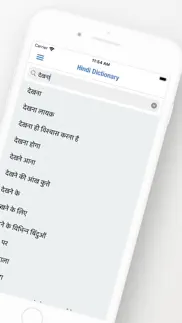 hindi dictionary + iphone screenshot 2