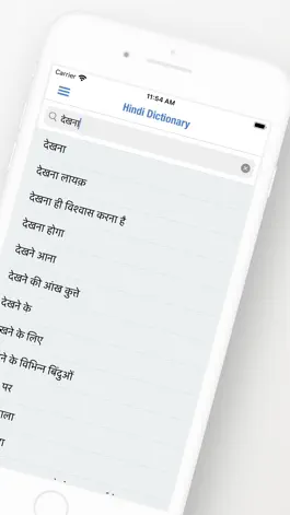 Game screenshot Hindi Dictionary + apk