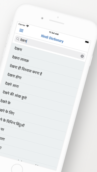 ヒンディー語辞書 +のおすすめ画像2