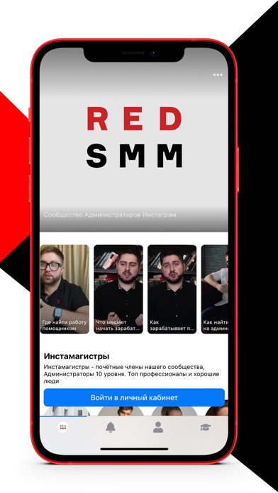 RedSMM Screenshot