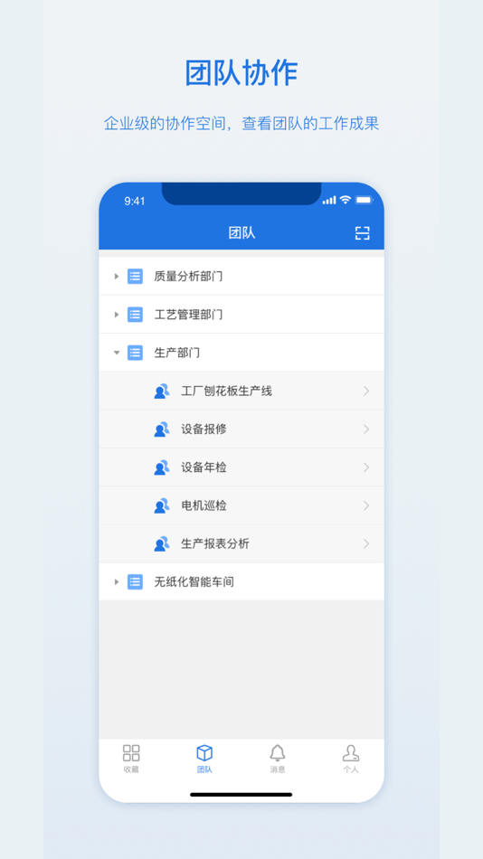 #1. 掌控 (iOS) 由: ThingWorks Inc.