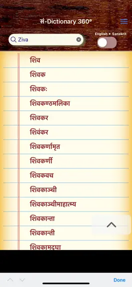 Game screenshot Sanskrit Dictionary 360° mod apk