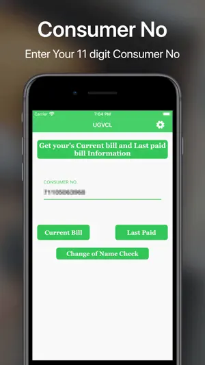 UG VIJ screenshot 2