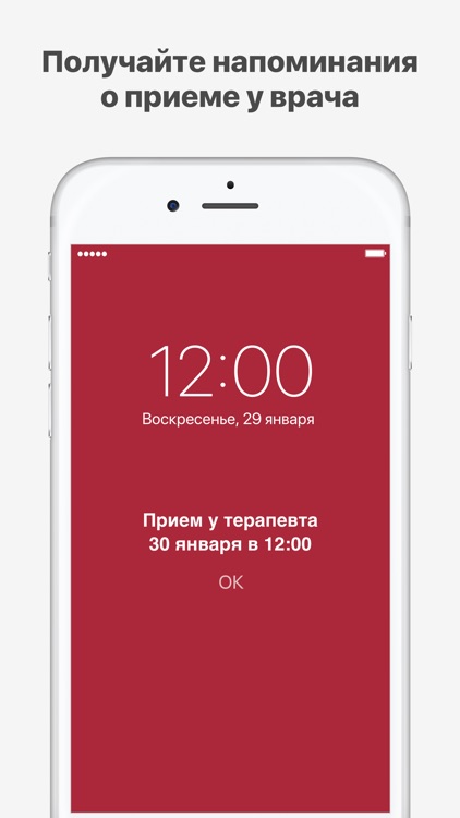 Олимп Здоровья screenshot-4