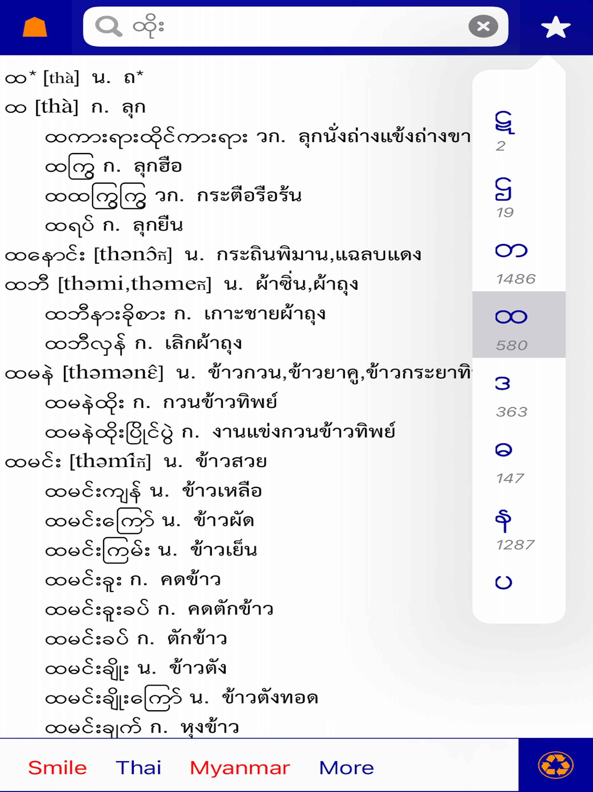 https://is1-ssl.mzstatic.com/image/thumb/PurpleSource125/v4/7a/b9/27/7ab927d1-3b9a-a623-7617-8fd56ca90b88/77d49ed7-41d0-45be-8220-0ae0aa9b9f55_IMG_2533.PNG/2048x2732.png