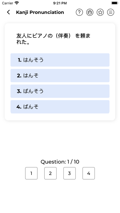JLPT TEST N1 JAPANESE EXAM