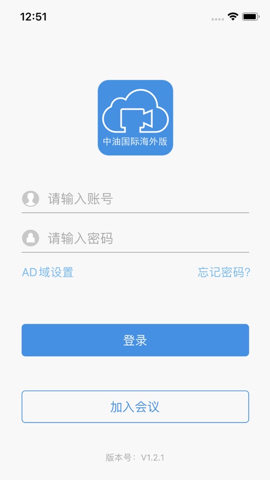 #2. 瑞讯通 (iOS) Podle: 冲 崔