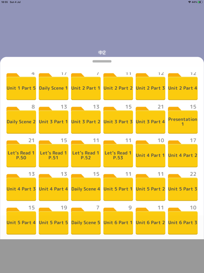 ぜったい覚える！New Horizon 中２単語帳