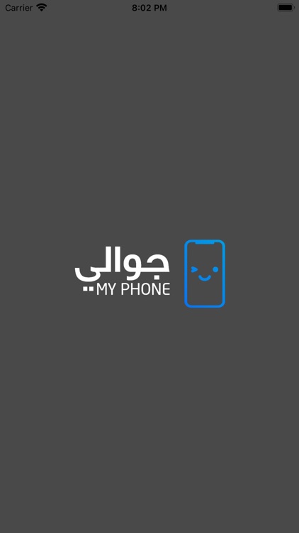 Jawally