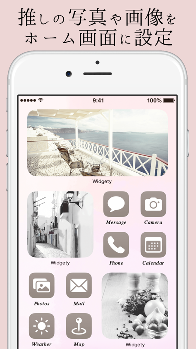 Widgety(ウィジェッティ)-ホーム画面に写真を追加のおすすめ画像3