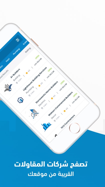 binayat - بنايات