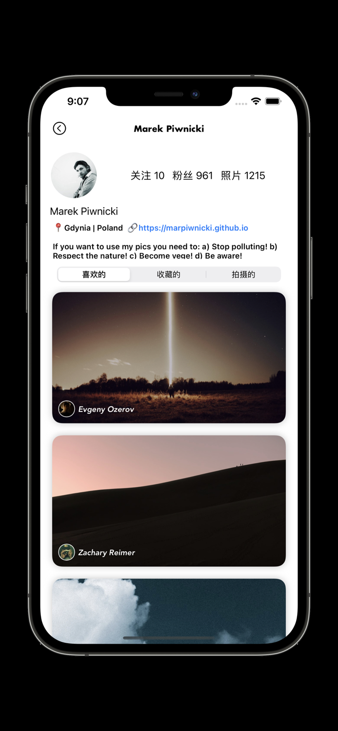 Sparks - Unsplash Wallpapers