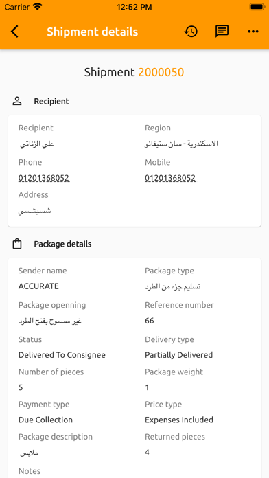 Anytime Business Screenshot