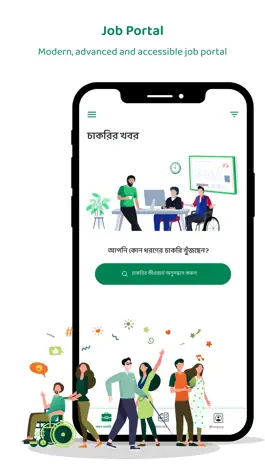 Game screenshot Emporia App hack