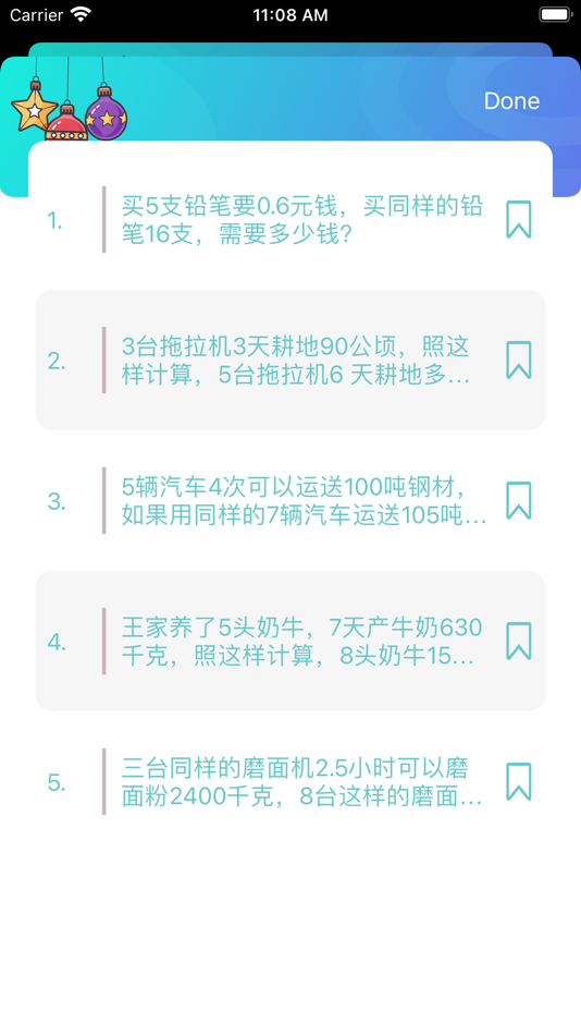 #5. 小学数学培优题库大全 (iOS) 由: 正洪 王